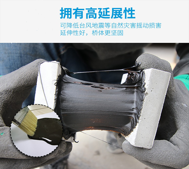 道桥专用防水涂料