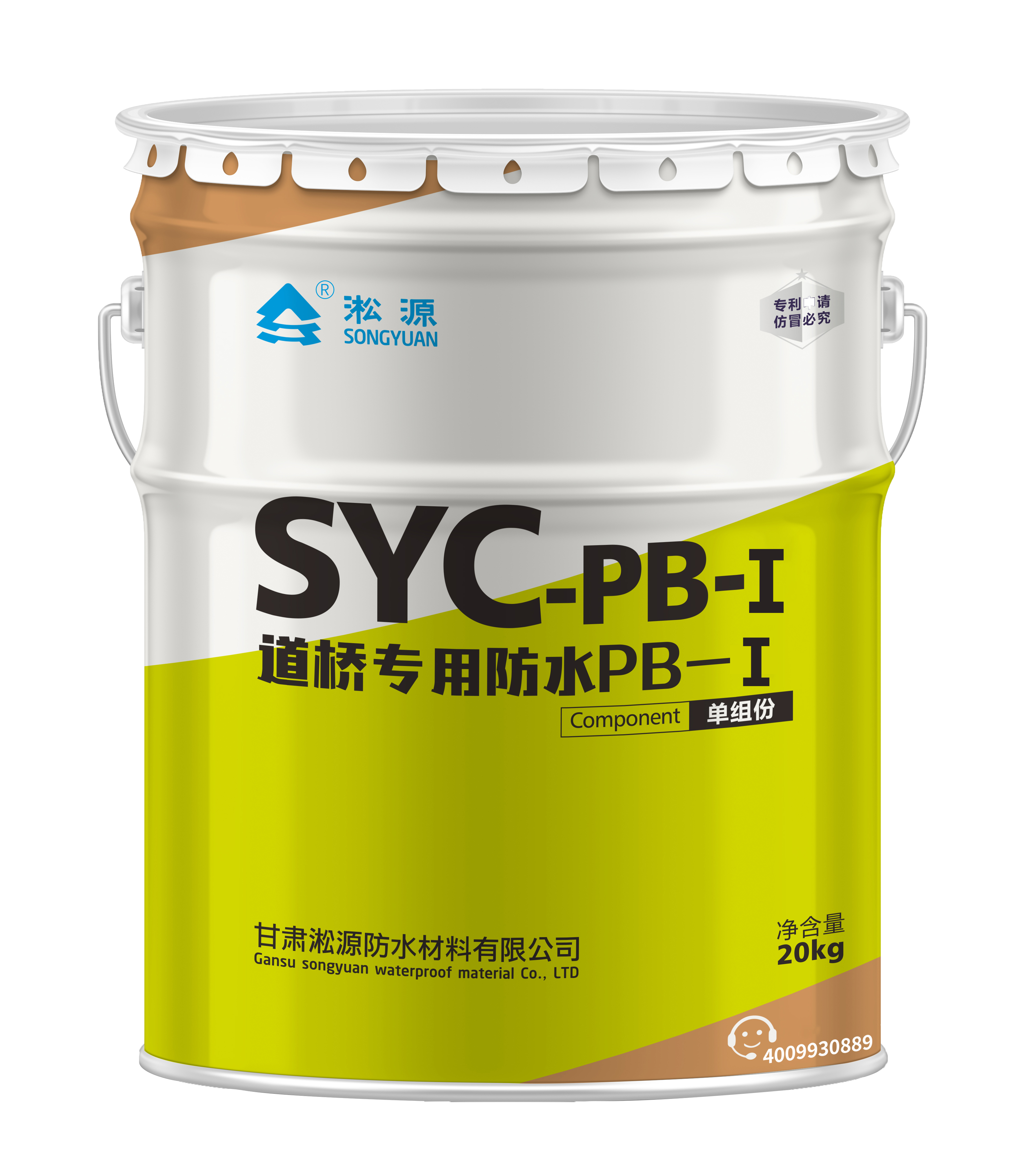 PB-1道桥专用防水涂料