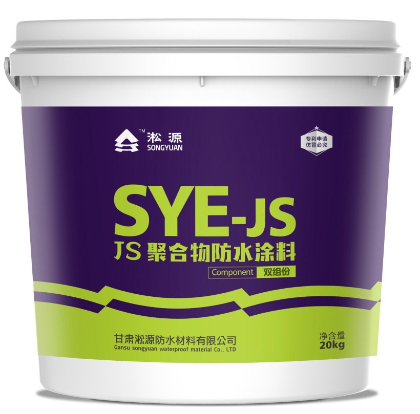 图片 1_2 JS聚合物防水涂料