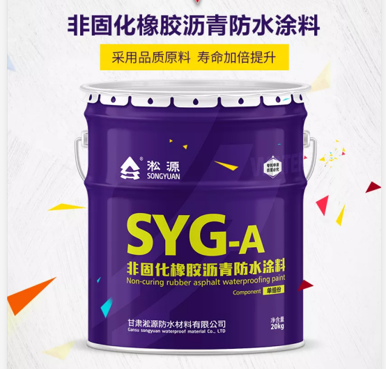 图片 1 非固化橡胶沥青防水涂料