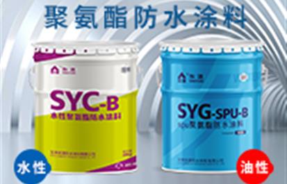 水性聚氨酯防水涂料在性能方面的体现