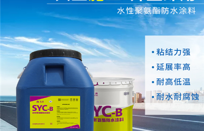 单双组份聚氨酯防水涂料，差别究竟在哪儿呢？