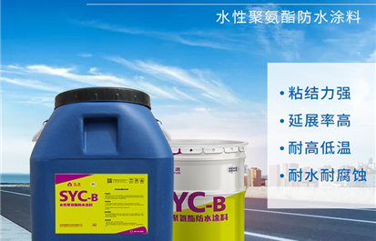 建筑工程中防水材料怎么选？各种防水材料有什么区别？