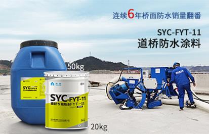 桥面防水涂料的涂刷厚薄与次数该怎么选择？