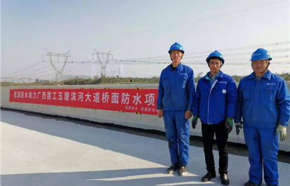 桥面防水涂料包工包料多少钱一平方