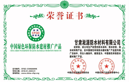 防水涂料污染要谨慎，小心环保护全家