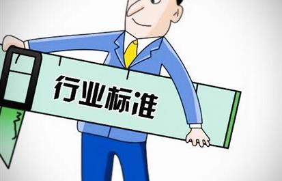 深度解析《建筑防水涂料有害物质限量》行业标准标
