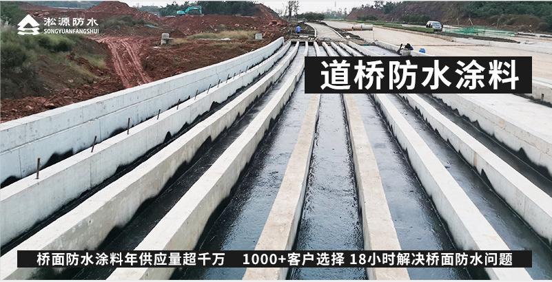 图片 1 防水材料