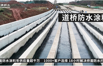 伪劣防水材料那么多，怎么选择高品质的防水原材料呢？