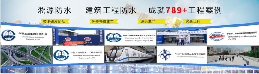 图片 2 防水涂料