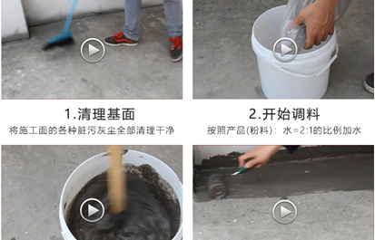 生活饮用水池防水材料的挑选和施工要点