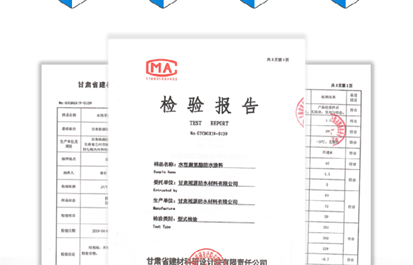 涂刷品质聚氨酯防水涂料，防水效果不好是什么原因？