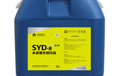 地下建筑底板防水，为什么强烈推荐水泥基渗透结晶防水材料？