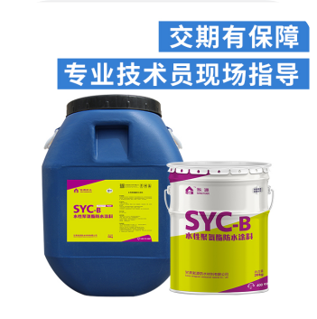 聚氨酯防水涂料