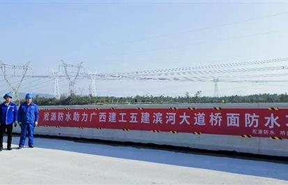 FYT-1改进型桥面防水涂料施工厚度和施工用量是多少