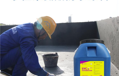 简单介绍聚氨酯防水涂料以及施工常见问题与对策