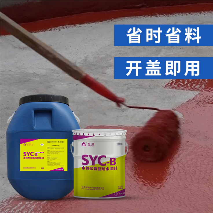 聚氨酯防水涂料