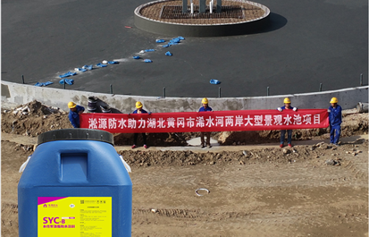 室内外墙面防水哪款产品受青睐？聚氨酯材料防水涂料当仁不让