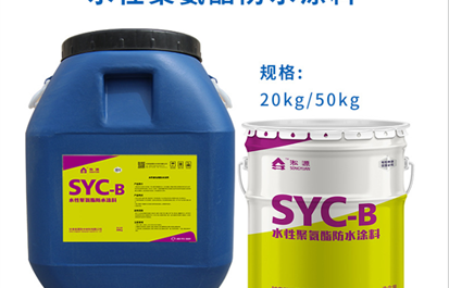 超10条优势特点新型水性聚氨酯防水涂料，你了解吗？