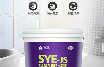 易被忽略的聚合物水泥（JS）防水涂料八大施工误区