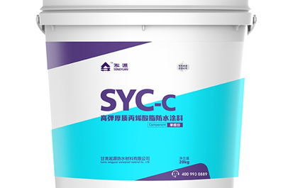 防水材料介绍-高分子材料