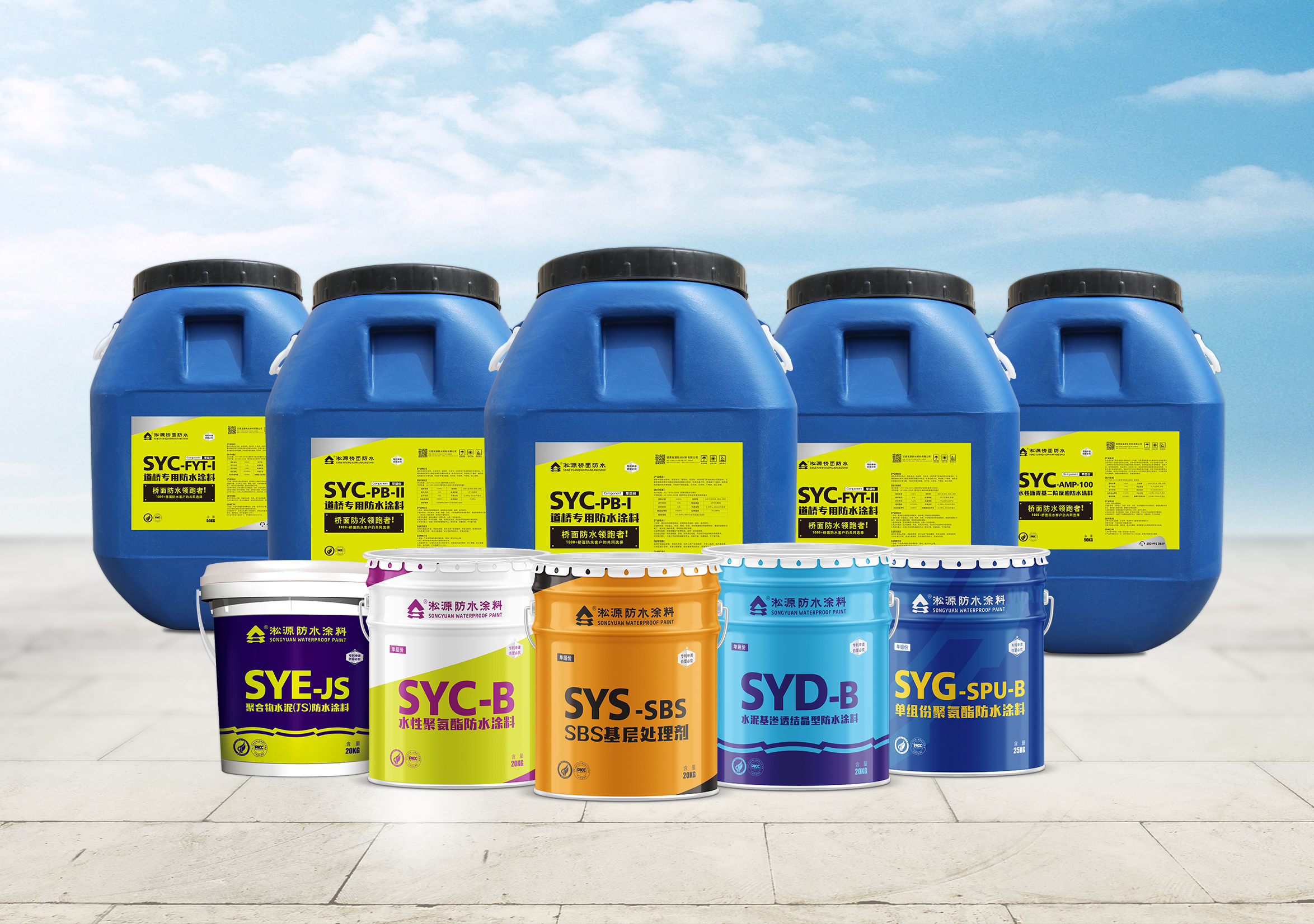 图片 4 防水知识