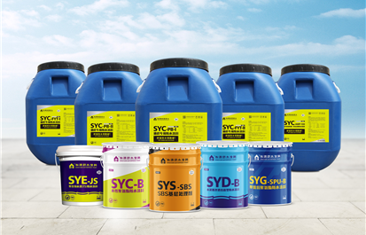 防水的基本常识，必读！