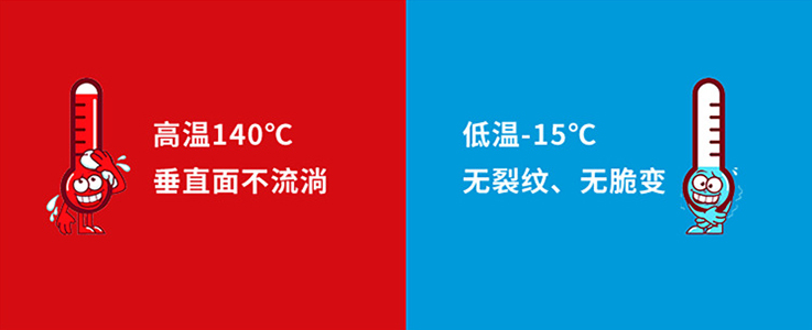 混凝土桥面防水