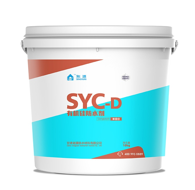 有机硅防水涂料