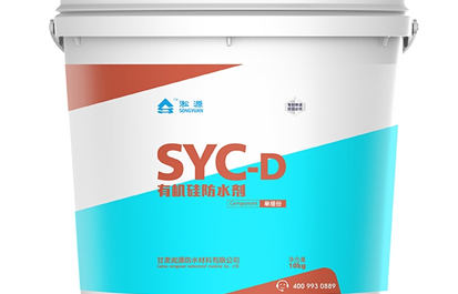 有机硅材料防水涂料-基本介绍