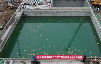 工程建筑防水涂料不同适用区域有哪些特别要求