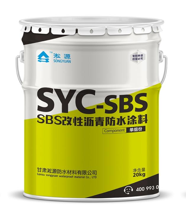 图片 3 改性沥青防水涂料