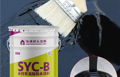 室内空间防水建筑涂料该怎么挑选？