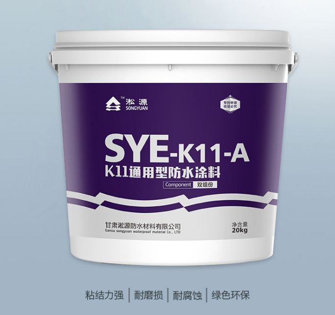 K11防水涂料