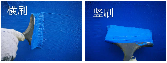 防水涂料涂刷
