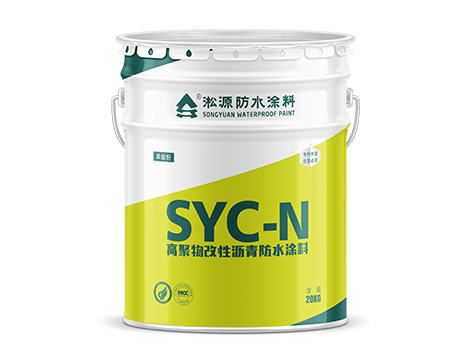 高聚物改性沥青防水涂料