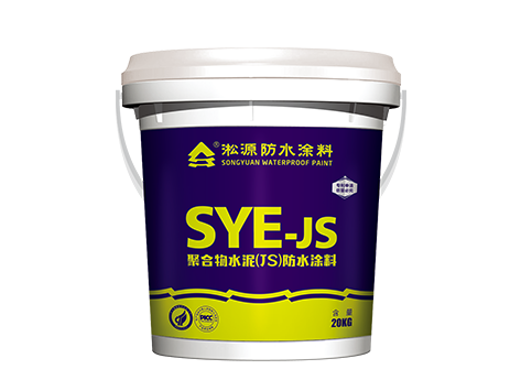 聚合物水泥(JS)防水涂料
