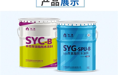 双组份聚氨酯VS单组份聚氨酯