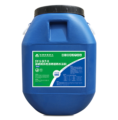 SLT-I道桥用水性沥青基防水涂料