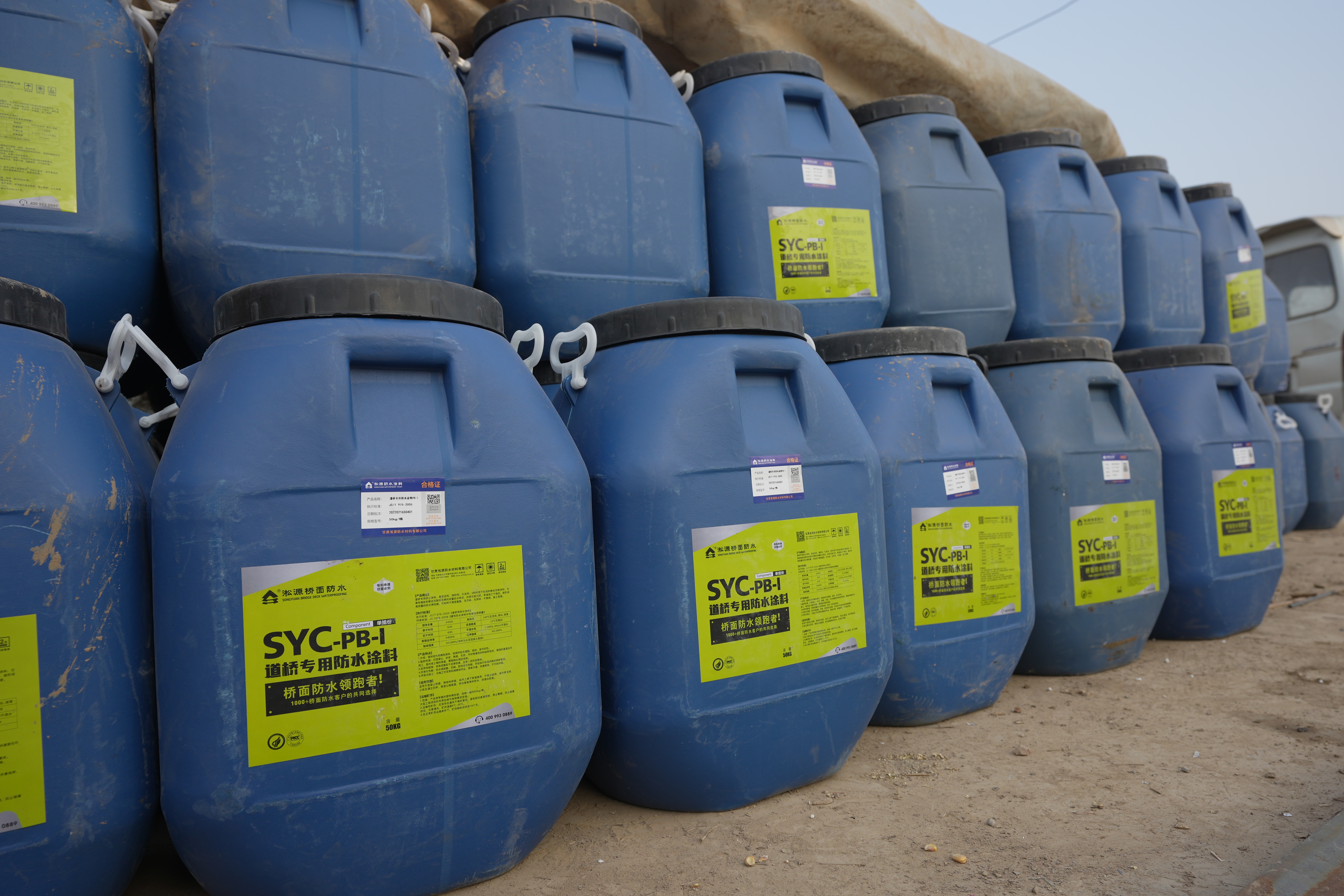 【淞源桥面防水】兰原高速桥面防水