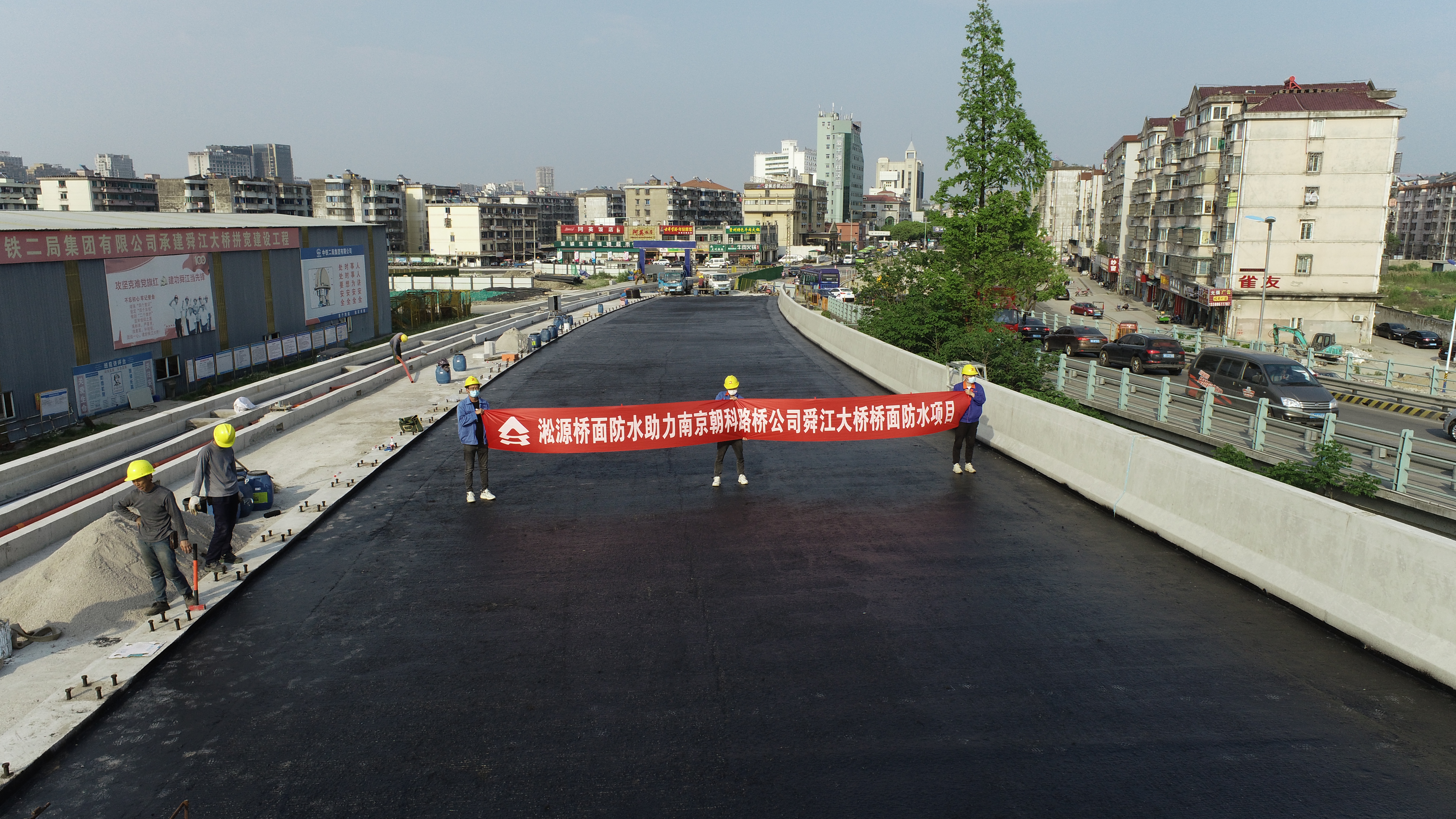 【淞源桥面防水】绍兴舜江拼宽大桥