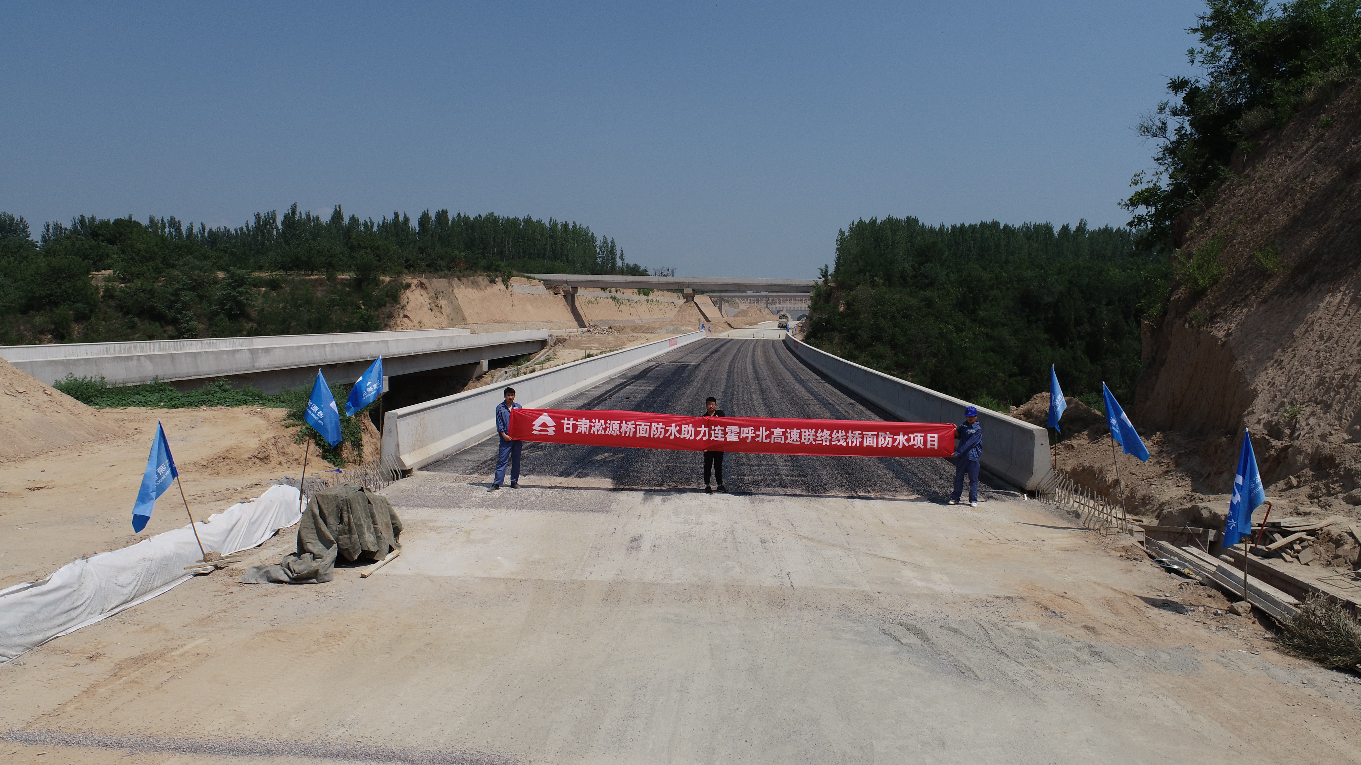 【淞源桥面防水】灵宝市连霍呼北连接线 