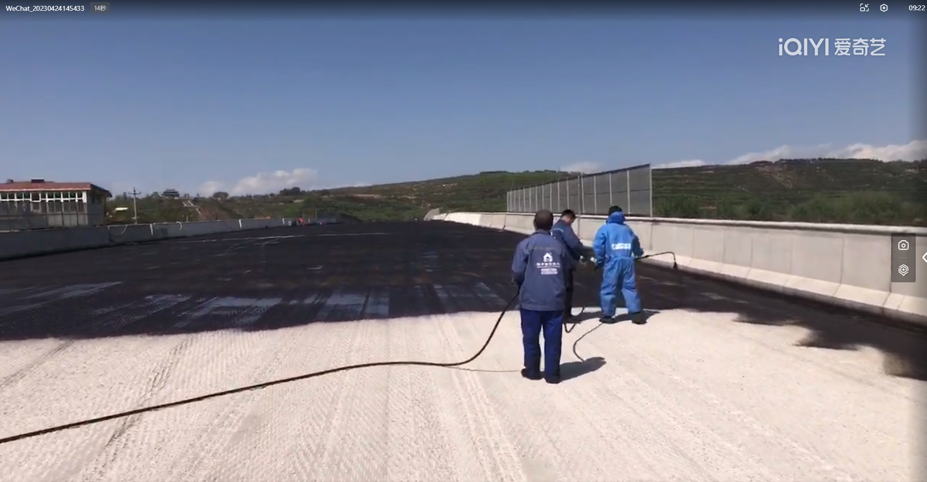 微信截图_20230721092222