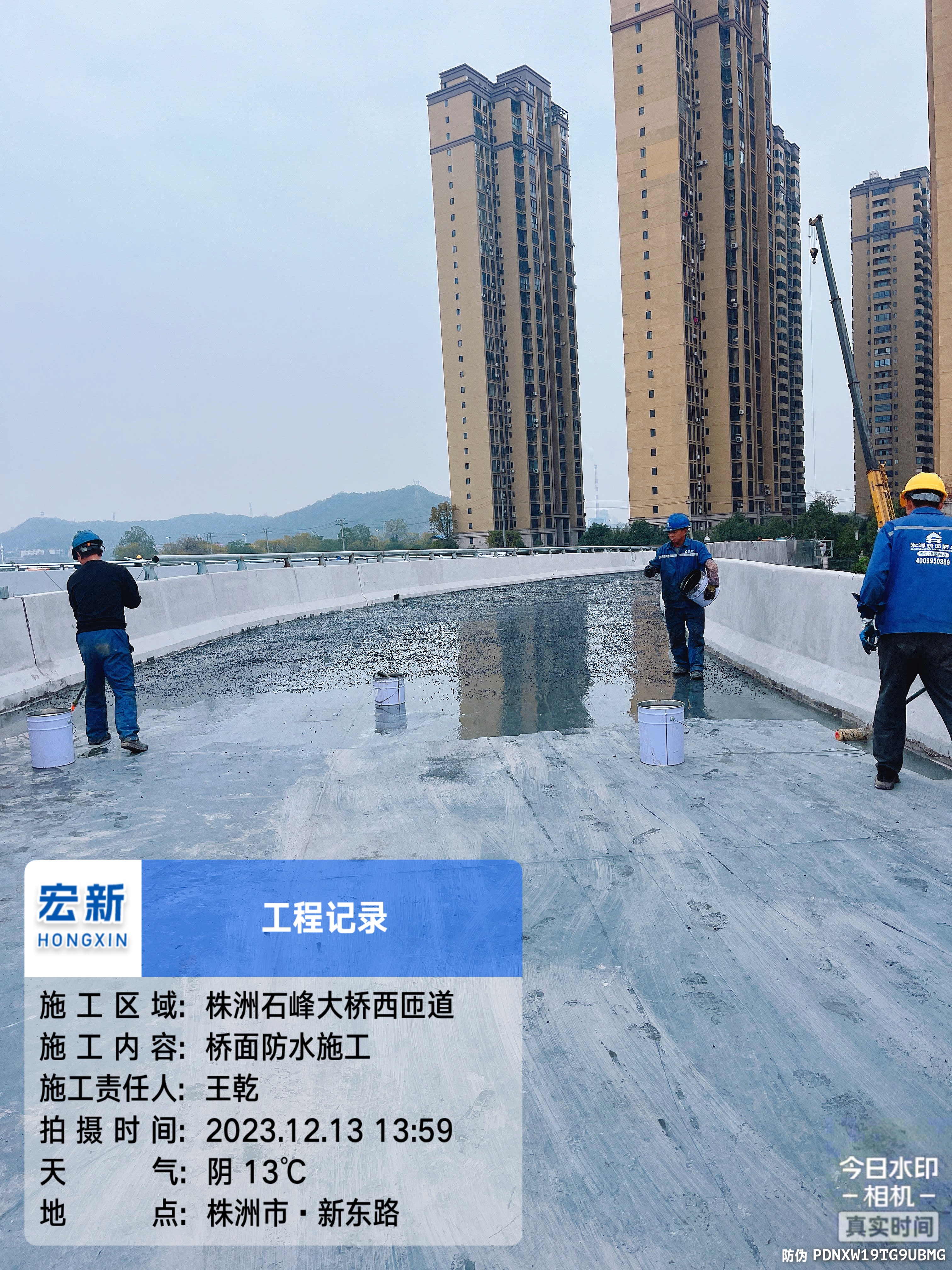 桥面防水涂料施工项目