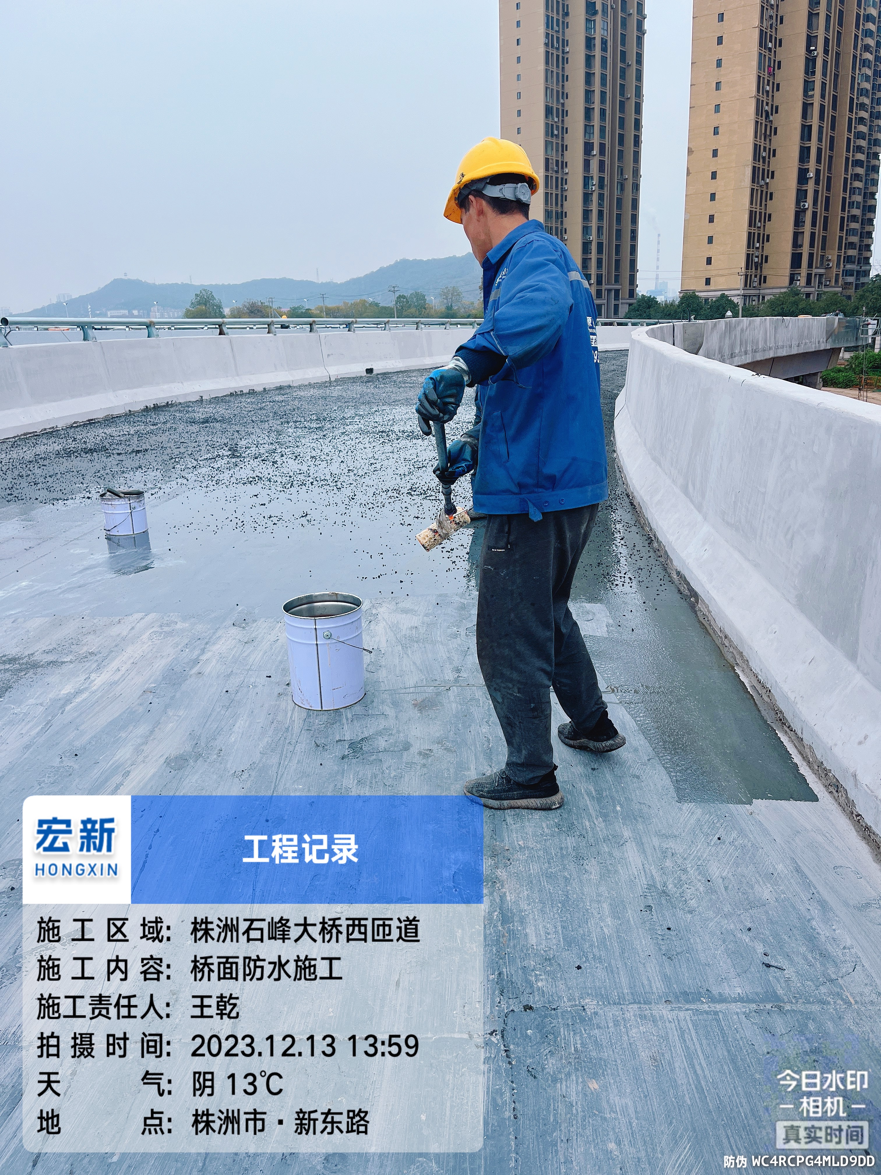 桥面防水涂料施工项目