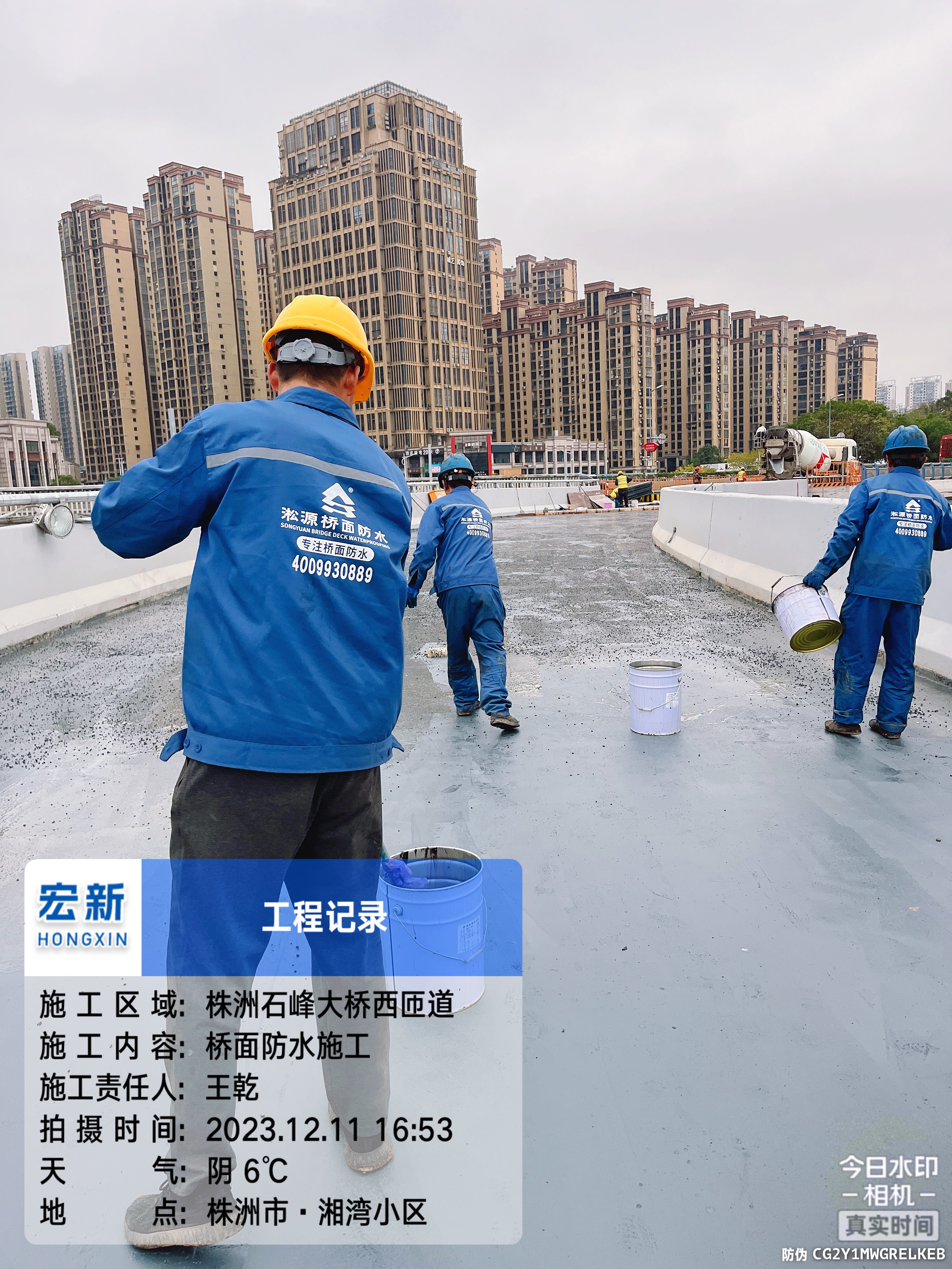 桥面防水涂料施工项目