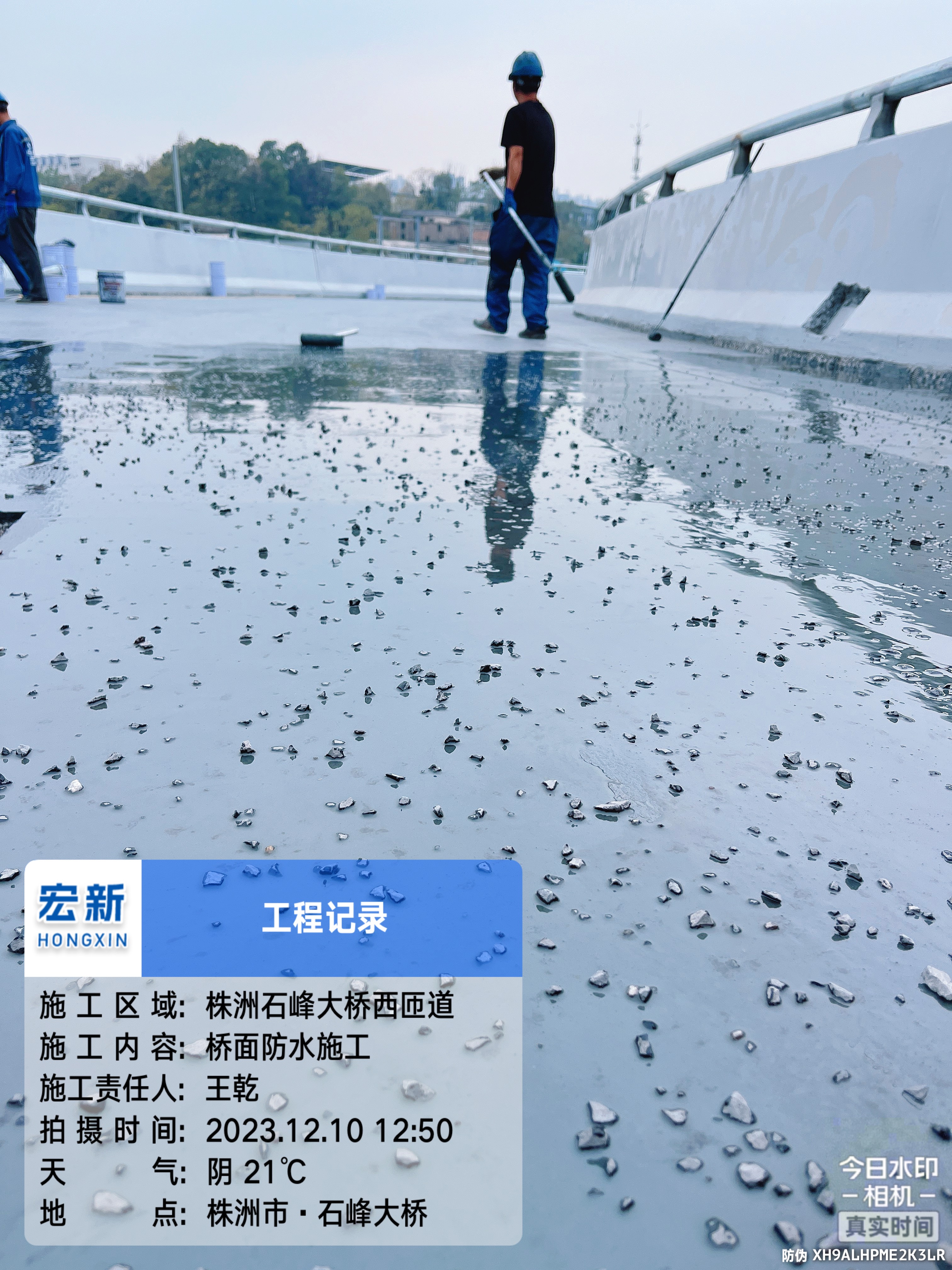 【淞源桥面防水】湖南省株洲市石峰大桥钢桥面防水项目