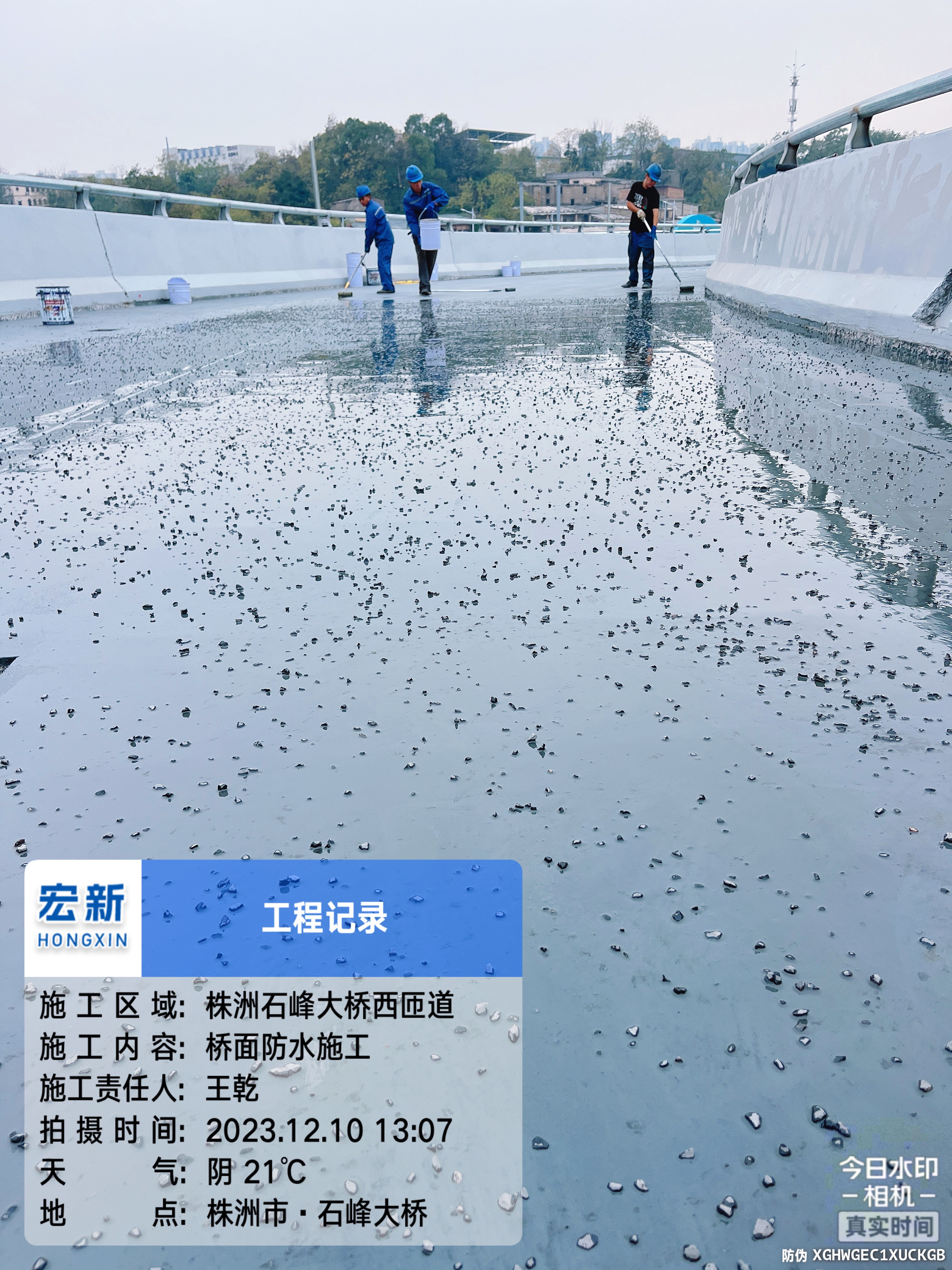 【淞源桥面防水】湖南省株洲市石峰大桥钢桥面防水项目