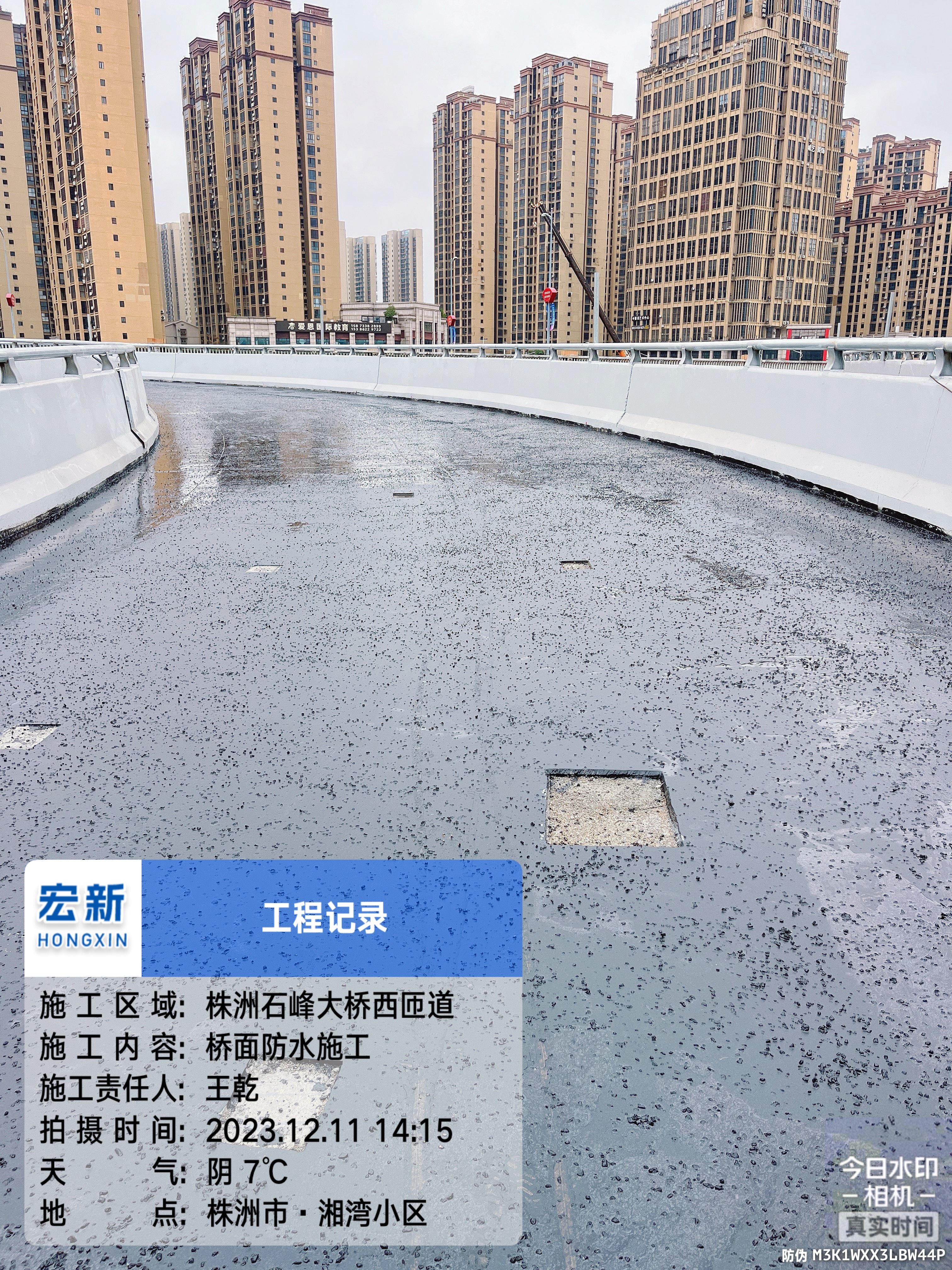 【淞源桥面防水】湖南省株洲市石峰大桥钢桥面防水项目